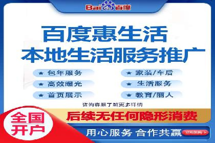 行业领先企业如何通过信息流广告实现转化——案例分析